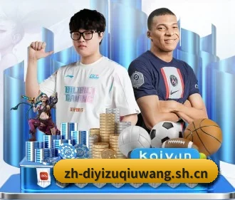第一足球网 APP